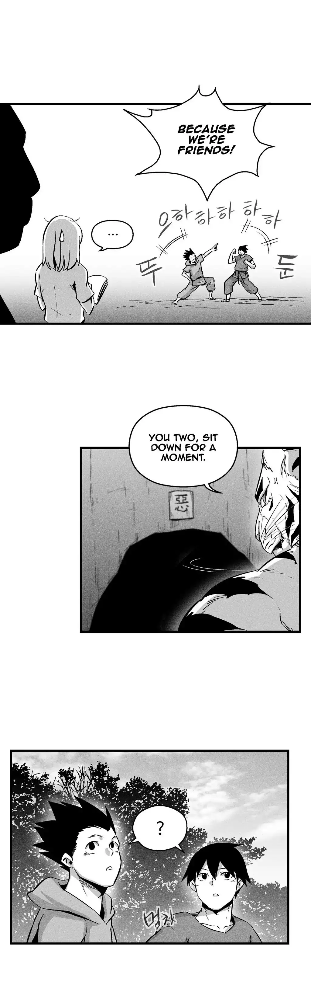 White Epic Chapter 34 20